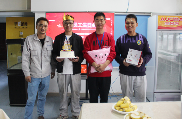 bv伟德源自英国始于194610月员工生日会——月满金秋 情暖岁月