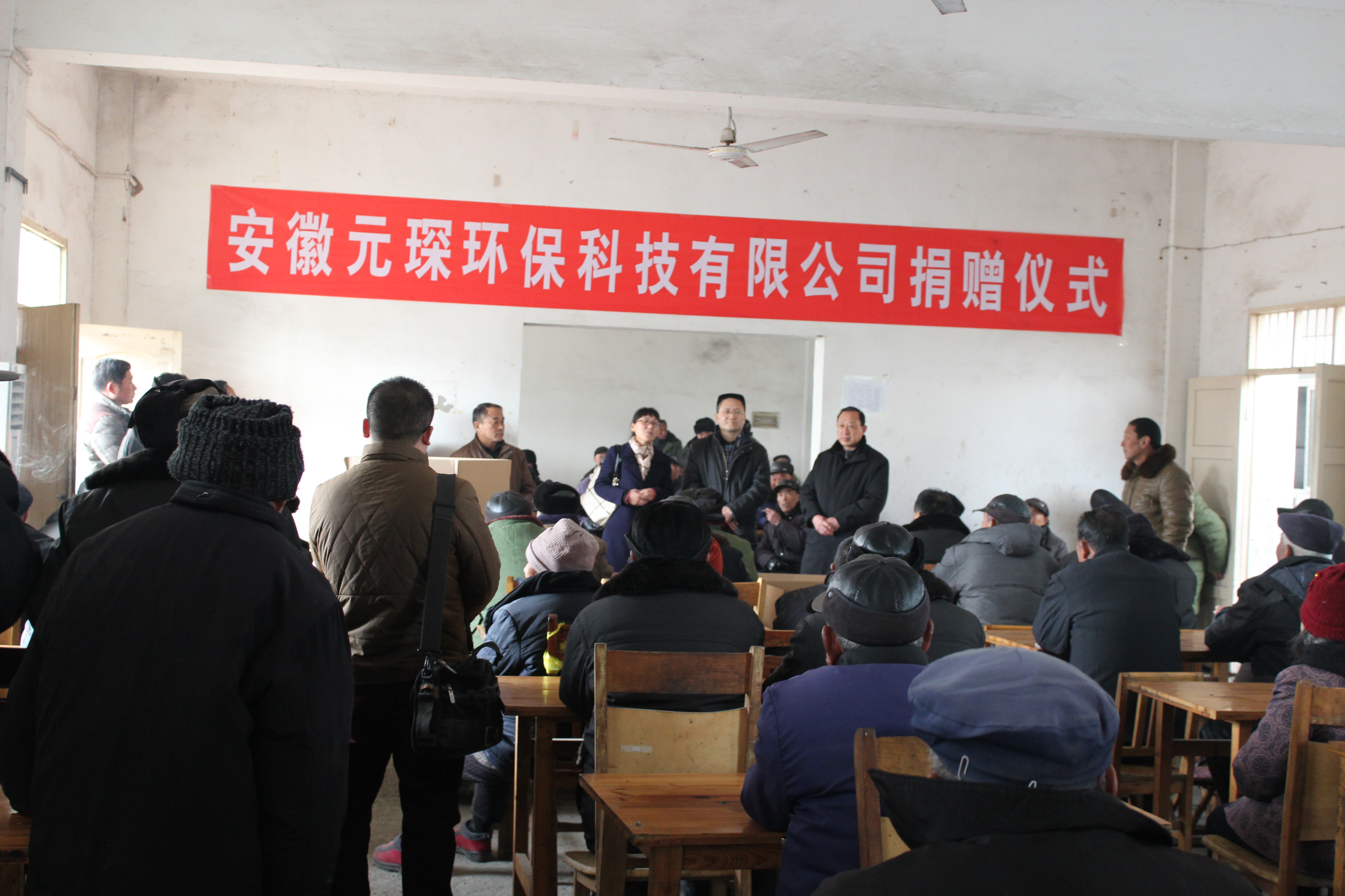 bv伟德源自英国始于1946献爱心，慈善事业暖人心