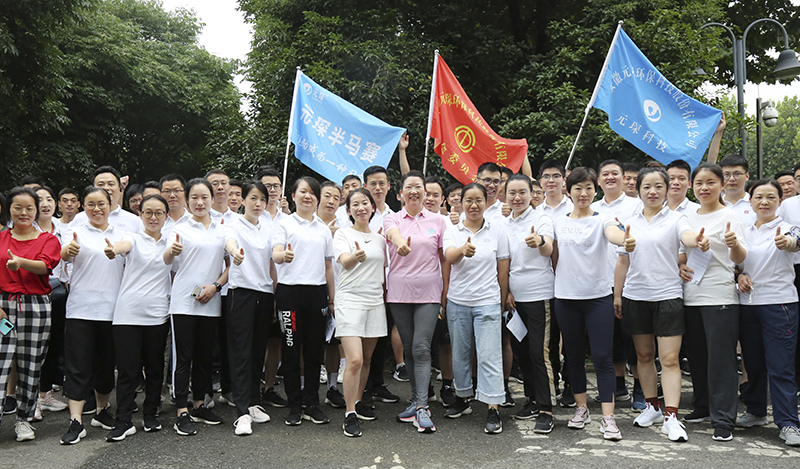 健康生活 快乐运动——“bv伟德源自英国始于1946半马赛”开跑啦！