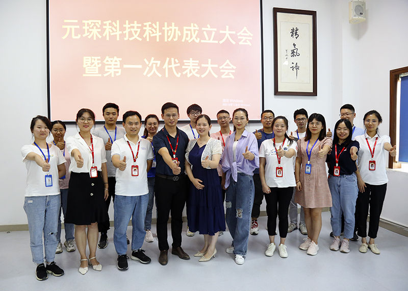 bv伟德源自英国始于1946隆重召开科学技术协会成立大会暨第一次代表大会