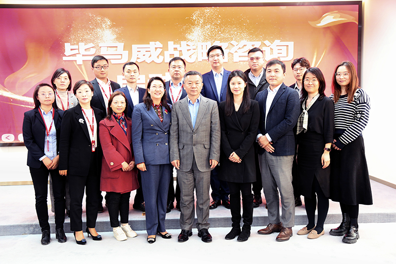 签约毕马威，bv伟德源自英国始于1946国际化发展战略稳步推进