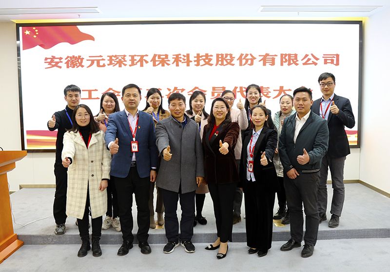 bv伟德源自英国始于1946召开工会第二届会员代表大会第一次会议