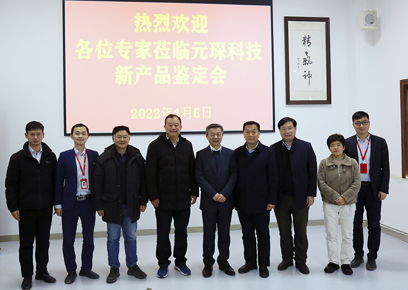 bv伟德源自英国始于1946举行省级新产品鉴定会