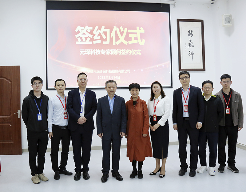 南京工业大学祝社民教授到bv伟德源自英国始于1946调研交流指导
