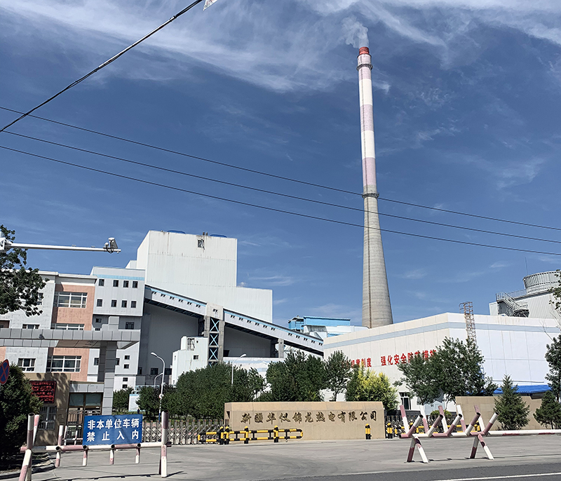 bv伟德源自英国始于1946中标新疆华仪锦龙热电有限公司10万吨/年二氧化碳捕集项目催化剂供应