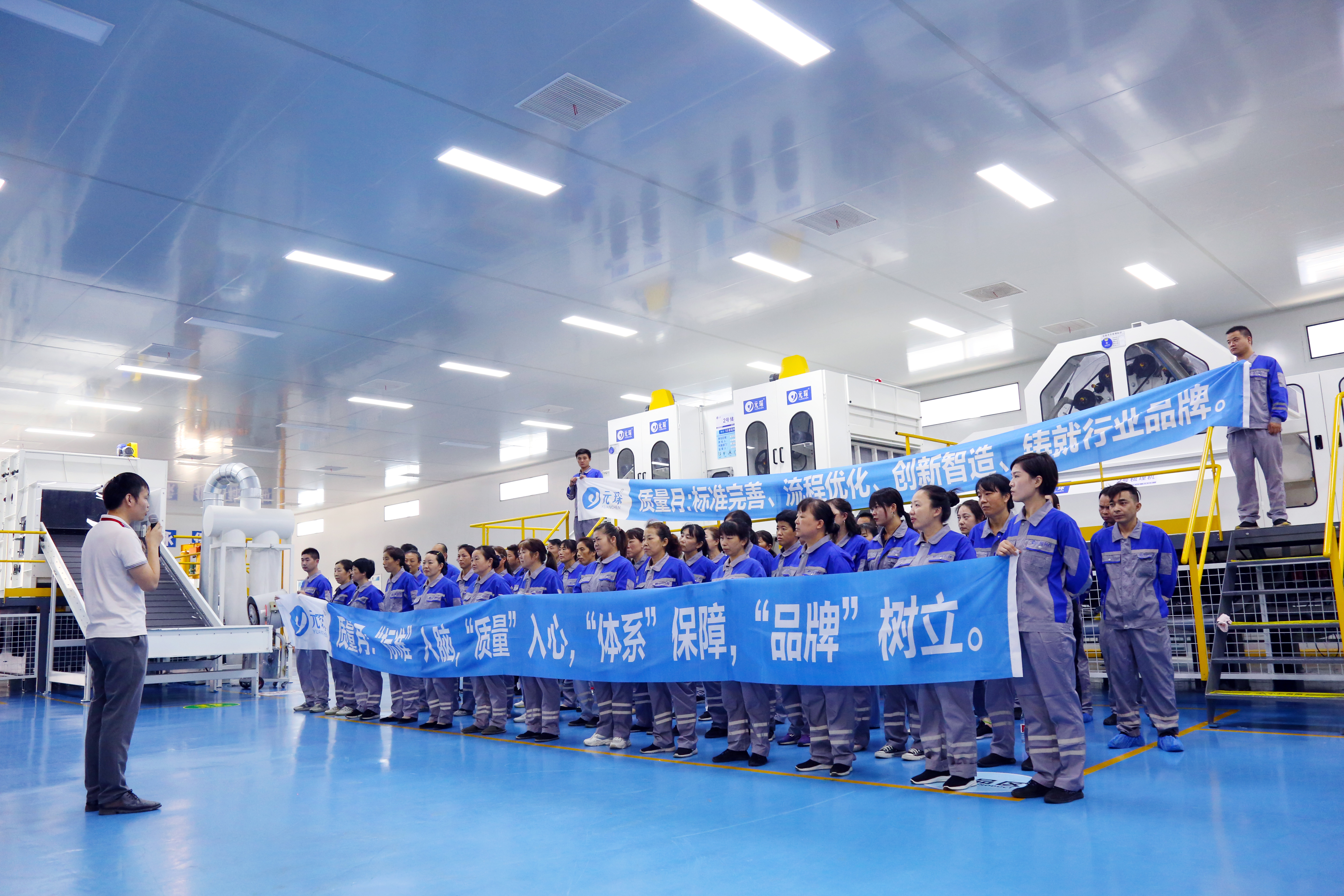 恪守质量底线 严抓质量执行——bv伟德源自英国始于19462022年质量月活动全面启动