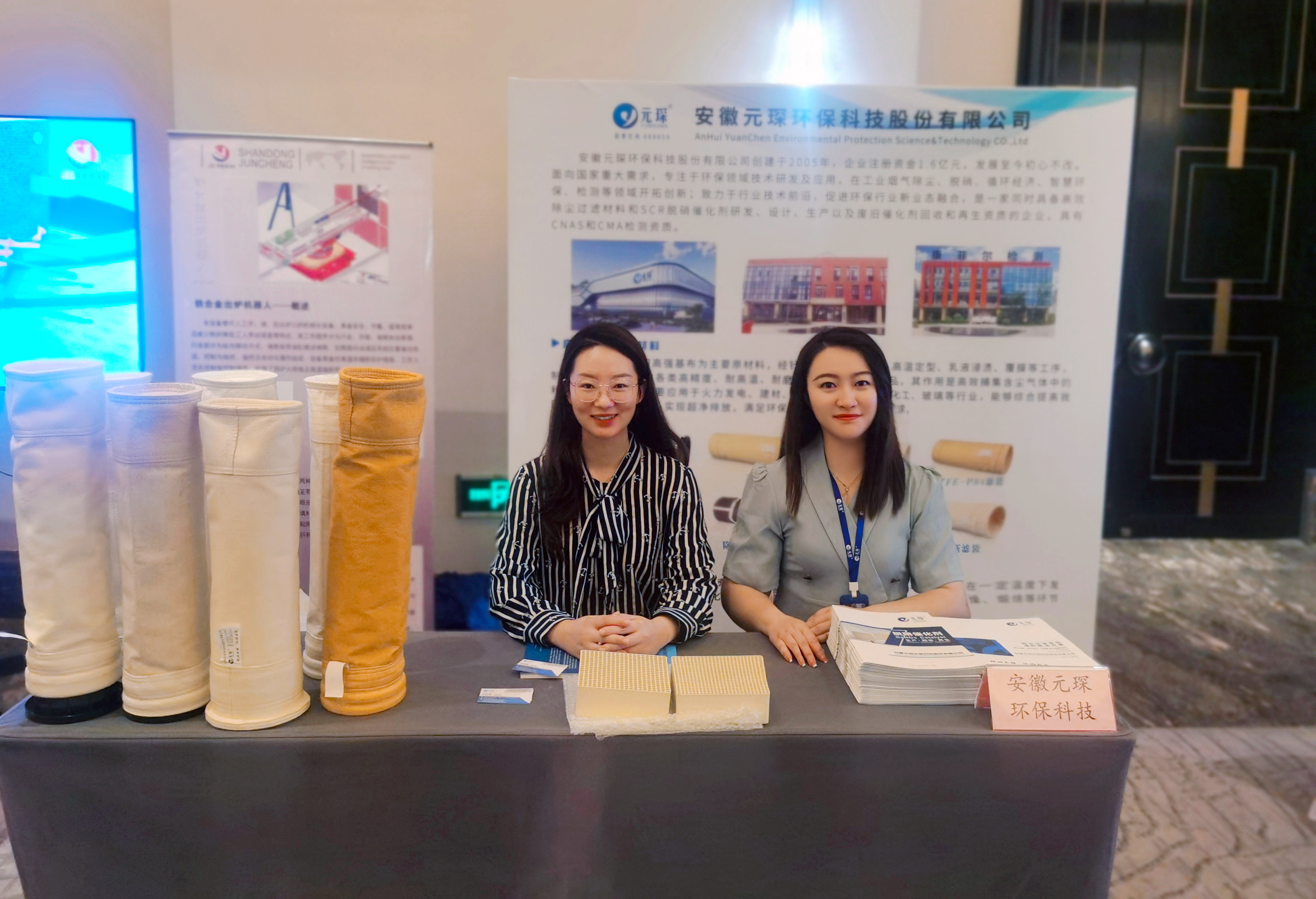 bv伟德源自英国始于1946参展2022宜兴•全国铁合金大型矿热炉最新技术交流会