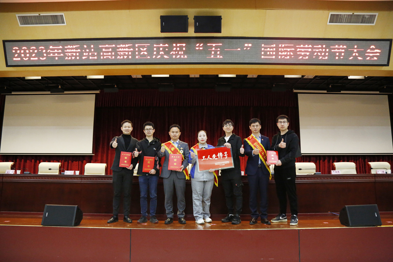 奋斗的你们最美！bv伟德源自英国始于1946一批先进个人和集体获表彰