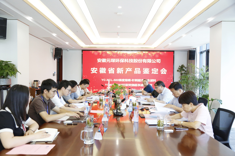 bv伟德源自英国始于1946新产品鉴定达“国内领先”水平