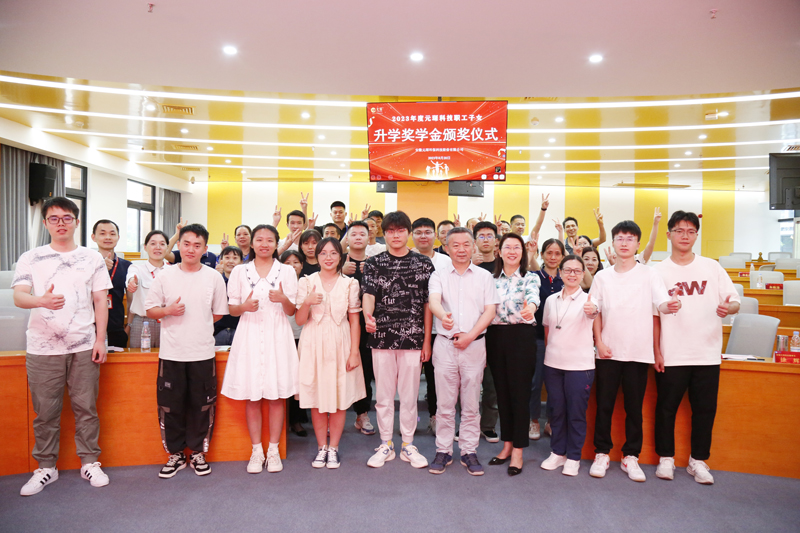 bv伟德源自英国始于1946举行2023年度职工子女升学奖学金颁奖仪式