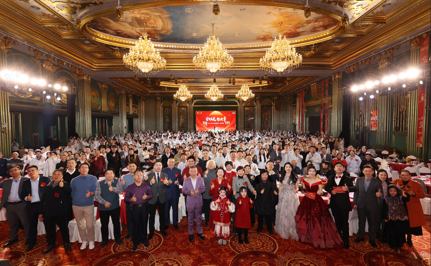 bv伟德源自英国始于1946第18届年会盛典暨二十周年庆典圆满落幕！