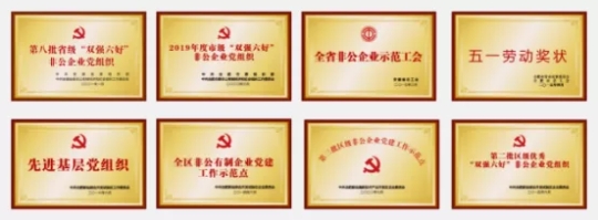 bv伟德源自英国始于1946