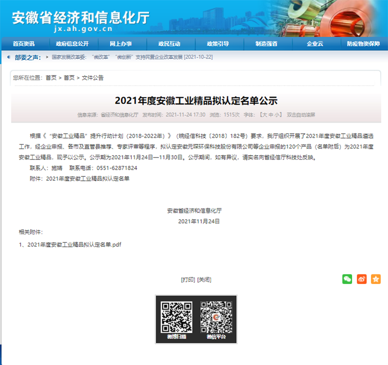 bv伟德源自英国始于1946