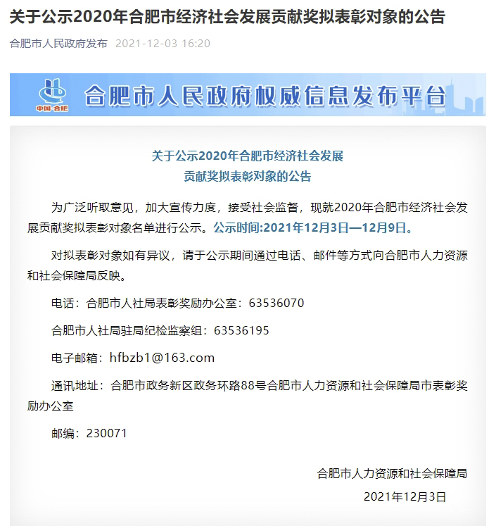 bv伟德源自英国始于1946