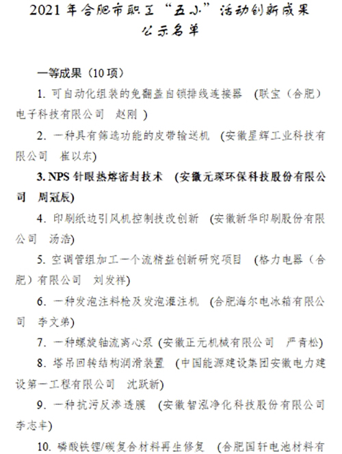 bv伟德源自英国始于1946