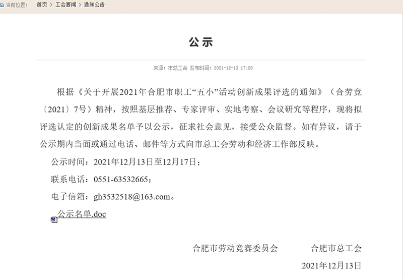 bv伟德源自英国始于1946
