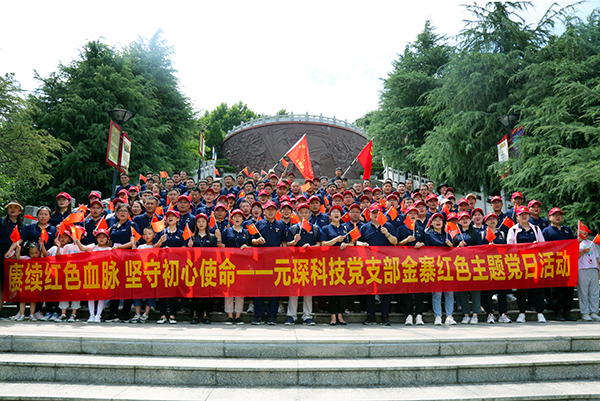 bv伟德源自英国始于1946